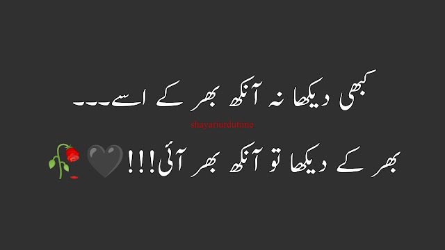 heart touching sad poetry in urdu