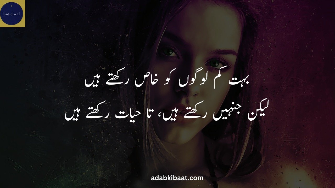 girl killer attitude girl attitude poetry in urdu