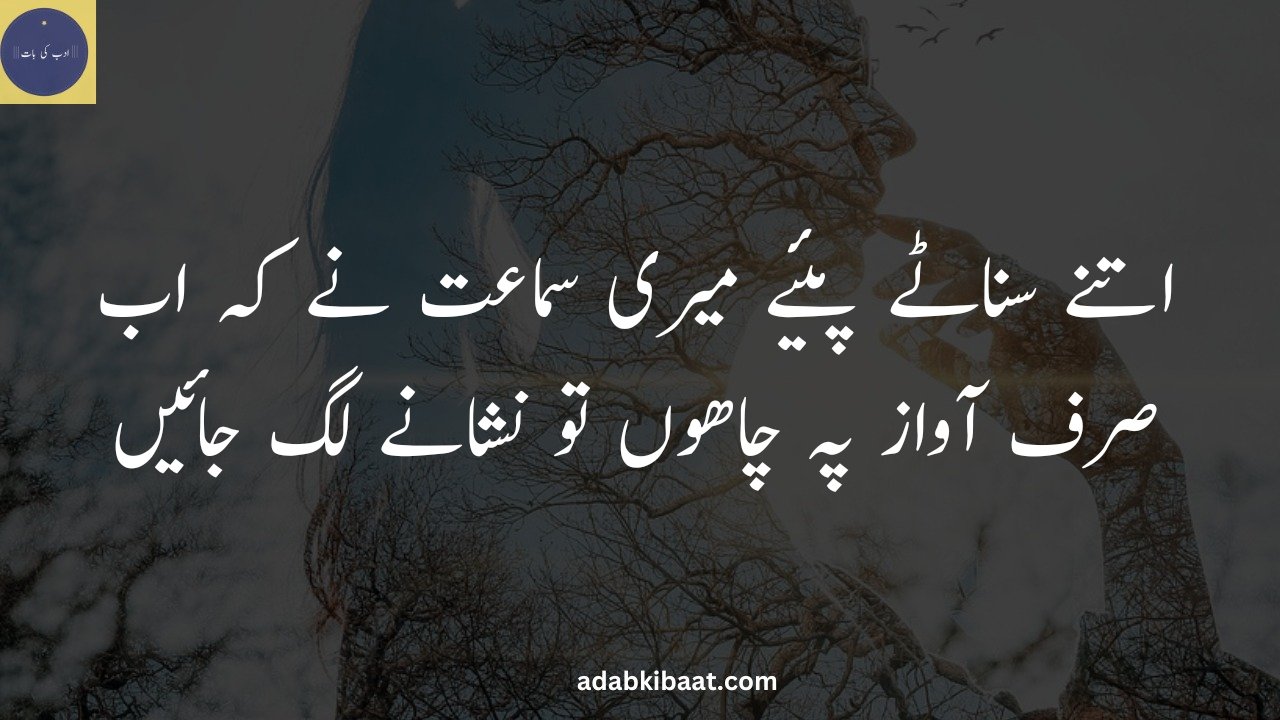 girl killer attitude girl attitude poetry in urdu