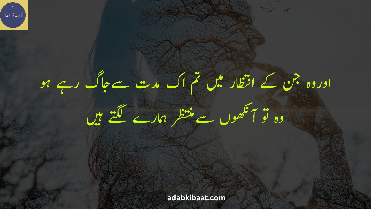 girl killer attitude girl attitude poetry in urdu