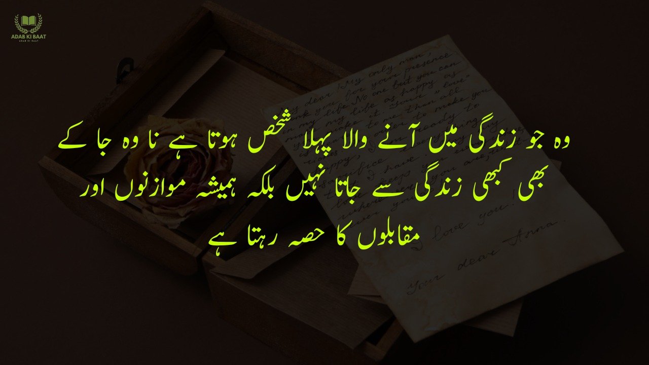 One Line Urdu Poetry