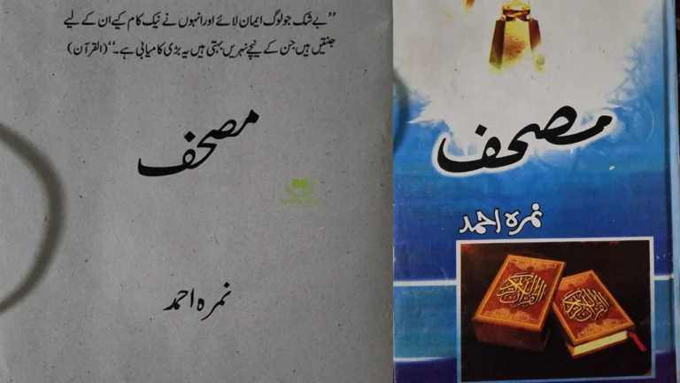 Mushaf Novel pdf free download