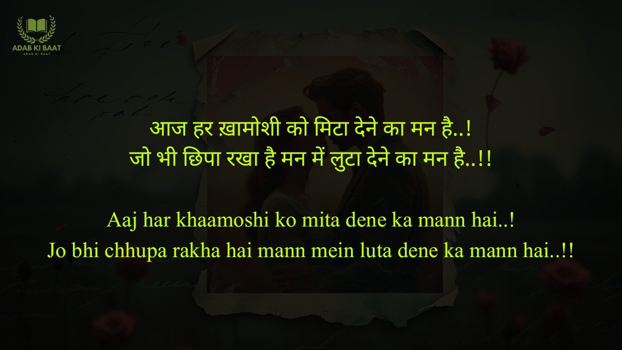 gulzar shayari on love in hindi