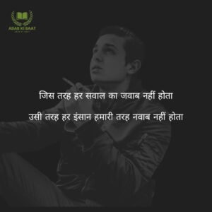 attitude sad shayari instagram