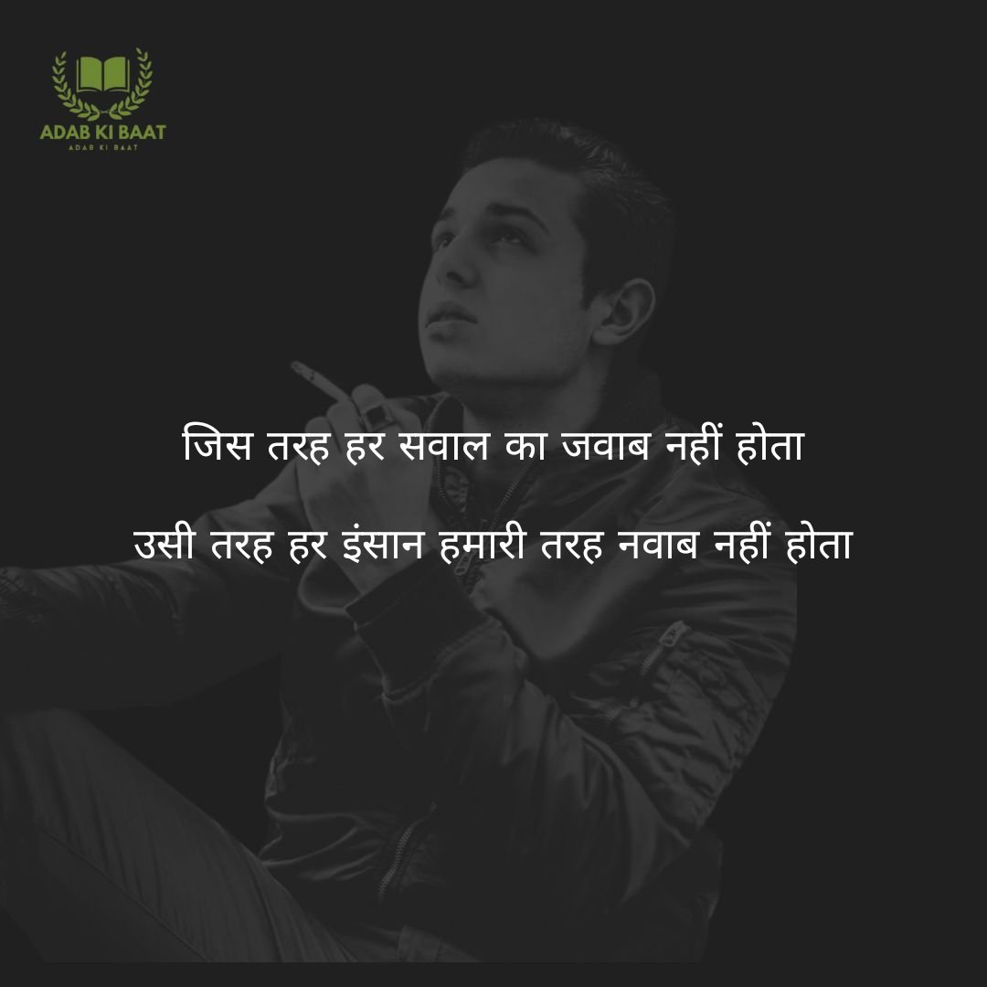 attitude sad shayari instagram