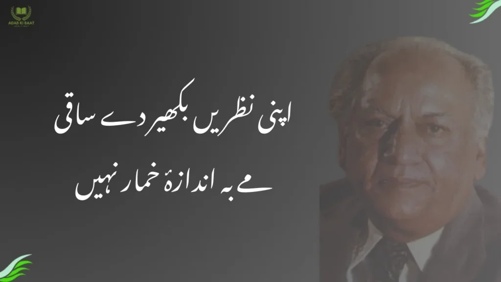 Best Faiz Ahmed Faiz Poetry (Top Famous Verses) Best Faiz Ahmed Faiz poetry in Urdu – famous shayari lines