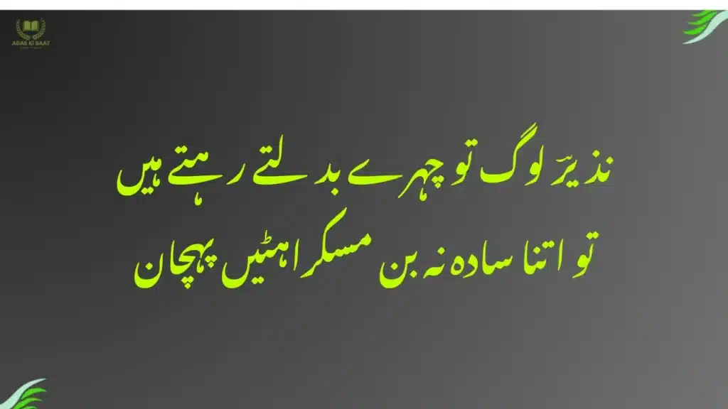 Poetry on Beautiful Smile