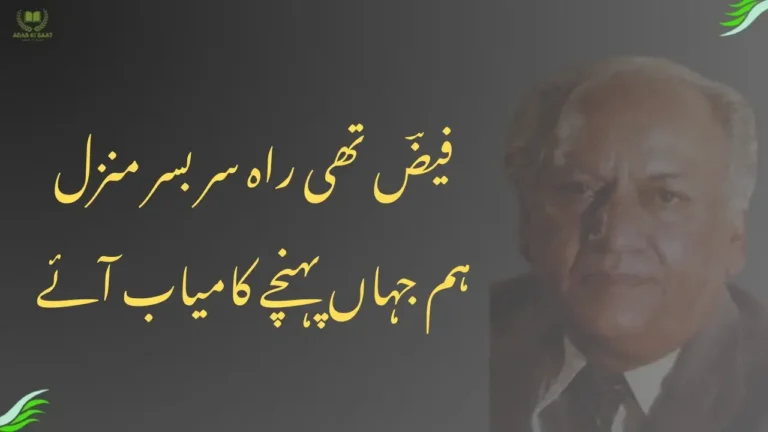 aae kuchh abr kuchh sharab aae