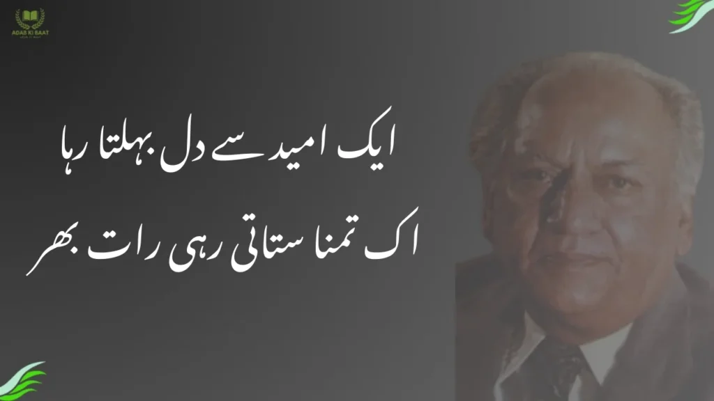 aap ki yaad aati rahi raat bhar 1 aap ki yaad aati rahi raat bhar