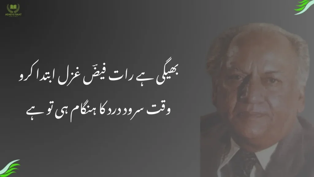 hum par tumhaari chah ka ilzam hi to hai 2 hum par tumhaari chah ka ilzam hi to hai
