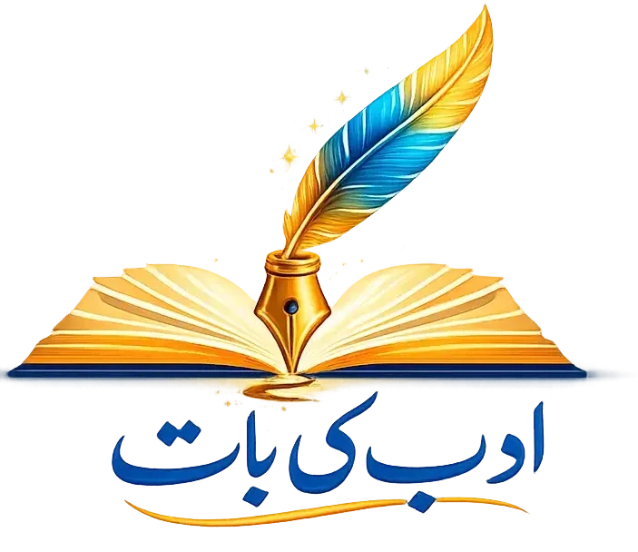 Adab Ki Baat