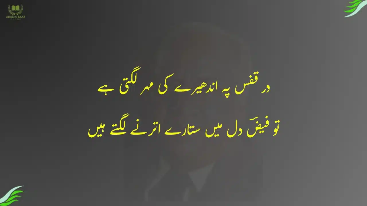 tumhaari yaad ke jab zaKHm bharne lagte hain