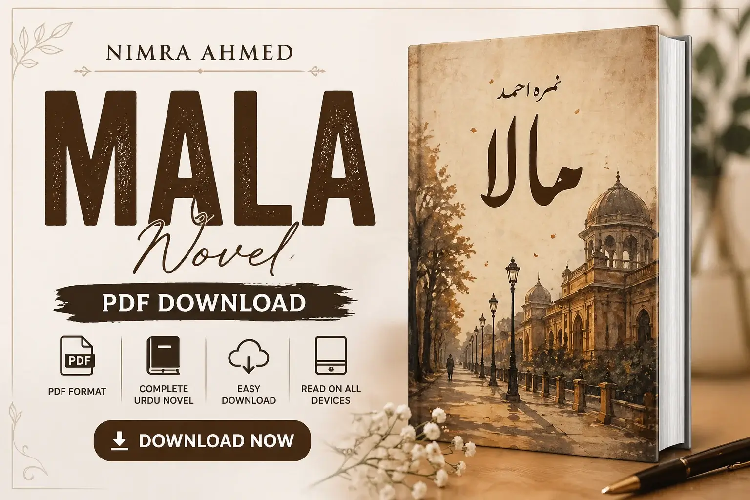 Mala Novel PDF By Nimra Ahmed Download
