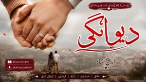 Deewangi Novel PDF Download by Areej Shah featured image with romantic Urdu novel theme and light elegant background