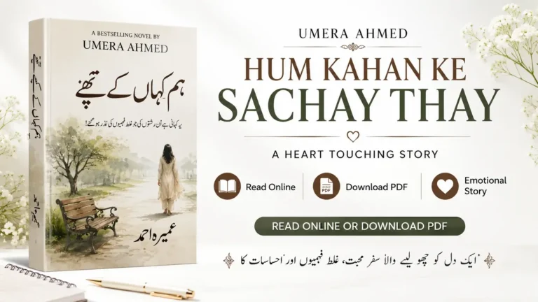 Hum Kahan Ke Sachay Thay Novel PDF Download by Umera Ahmed featured image with emotional Urdu novel aesthetic and light background