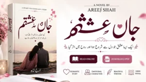 jaan e ishqam novel by areej shah