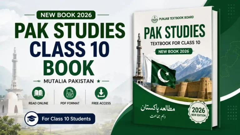 pak studies class 10 book pdf 2026 read online