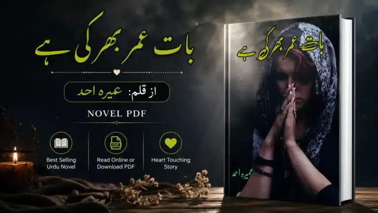 Baat Umar Bhar Ki Hai Novel PDF