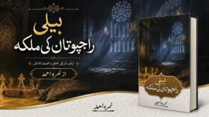 Beli Rajputan Ki Malika Novel