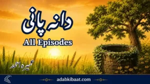 Dana Pani Novel by Umera Ahmed PDF Download