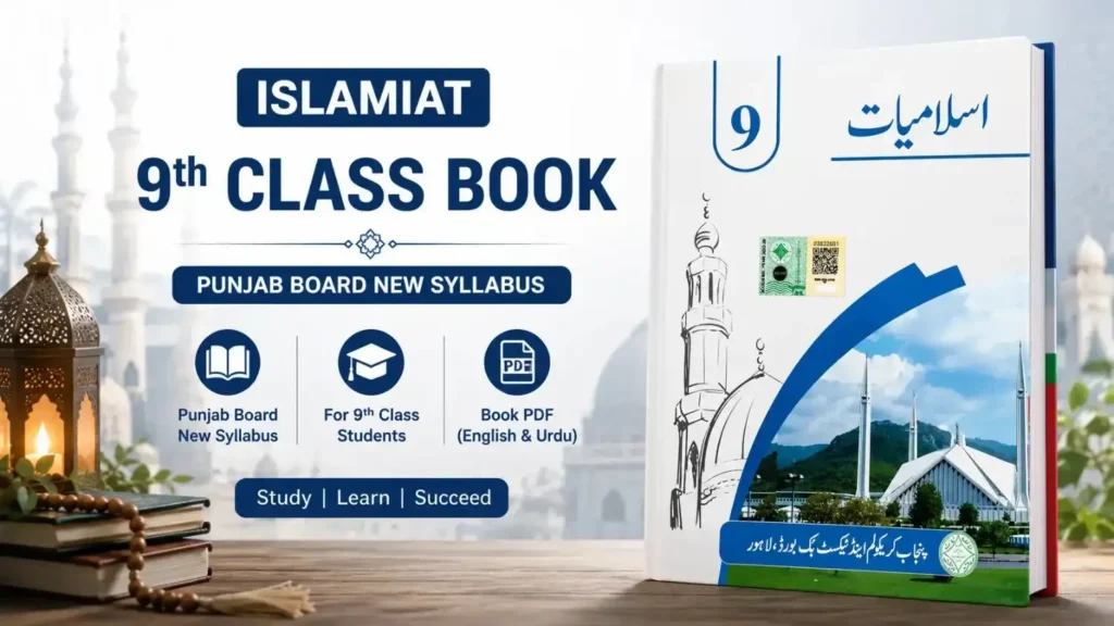 Islamiat 9th Class Book Punjab Board PDF