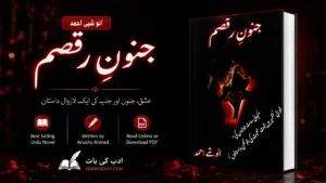 Junoon e Raqsam Novel