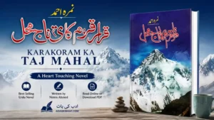 Karakoram Ka Taj Mahal PDF