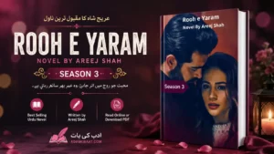 Read Rooh e Yaram Novel Season 3 by Areej Shah
