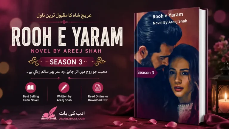 Read Rooh e Yaram Novel Season 3 by Areej Shah