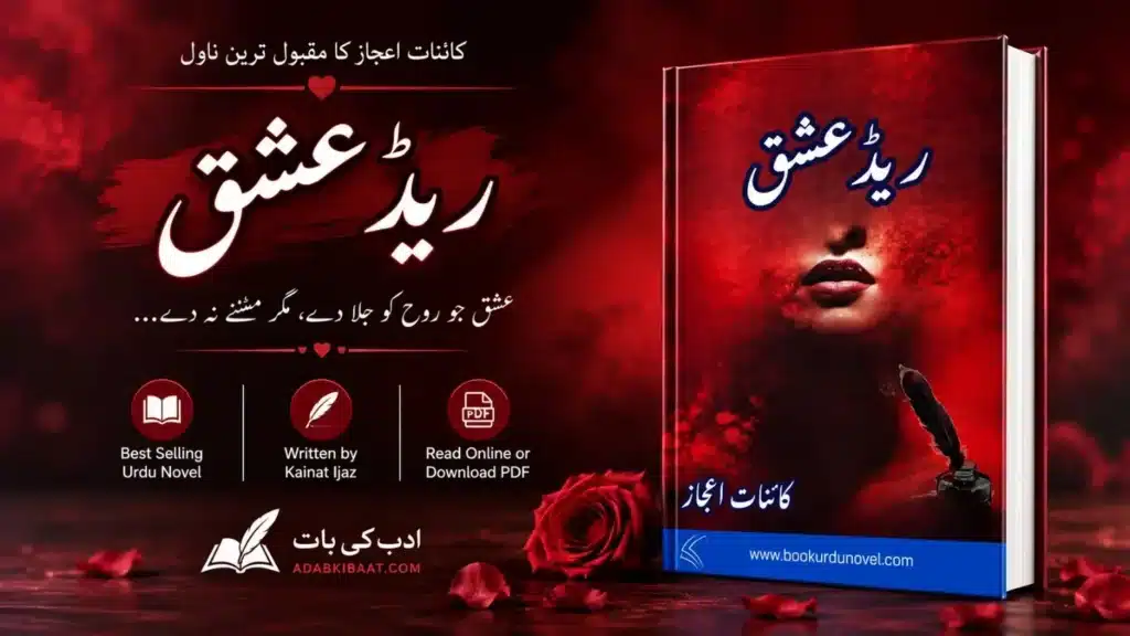 Red Ishq Novel by Kainat Ijaz PDF download