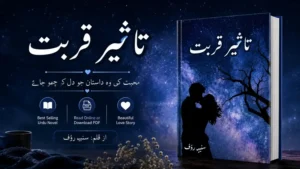 Taseer e Qurbat Novel by Suneha Rauf PDF download cover for online Urdu reading