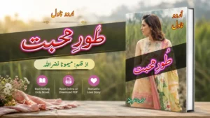 Toor e Mohabbat Novel by Memona