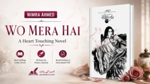 Wo Mera Hai Novel by Nimra Ahmed
