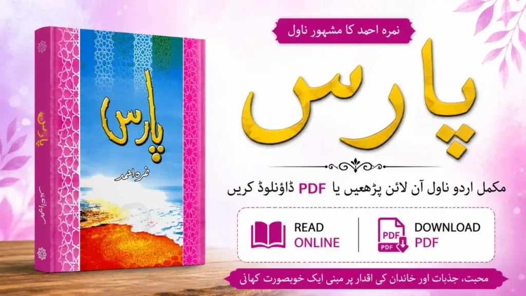 paras novel by nimra ahmed