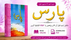 paras novel by nimra ahmed