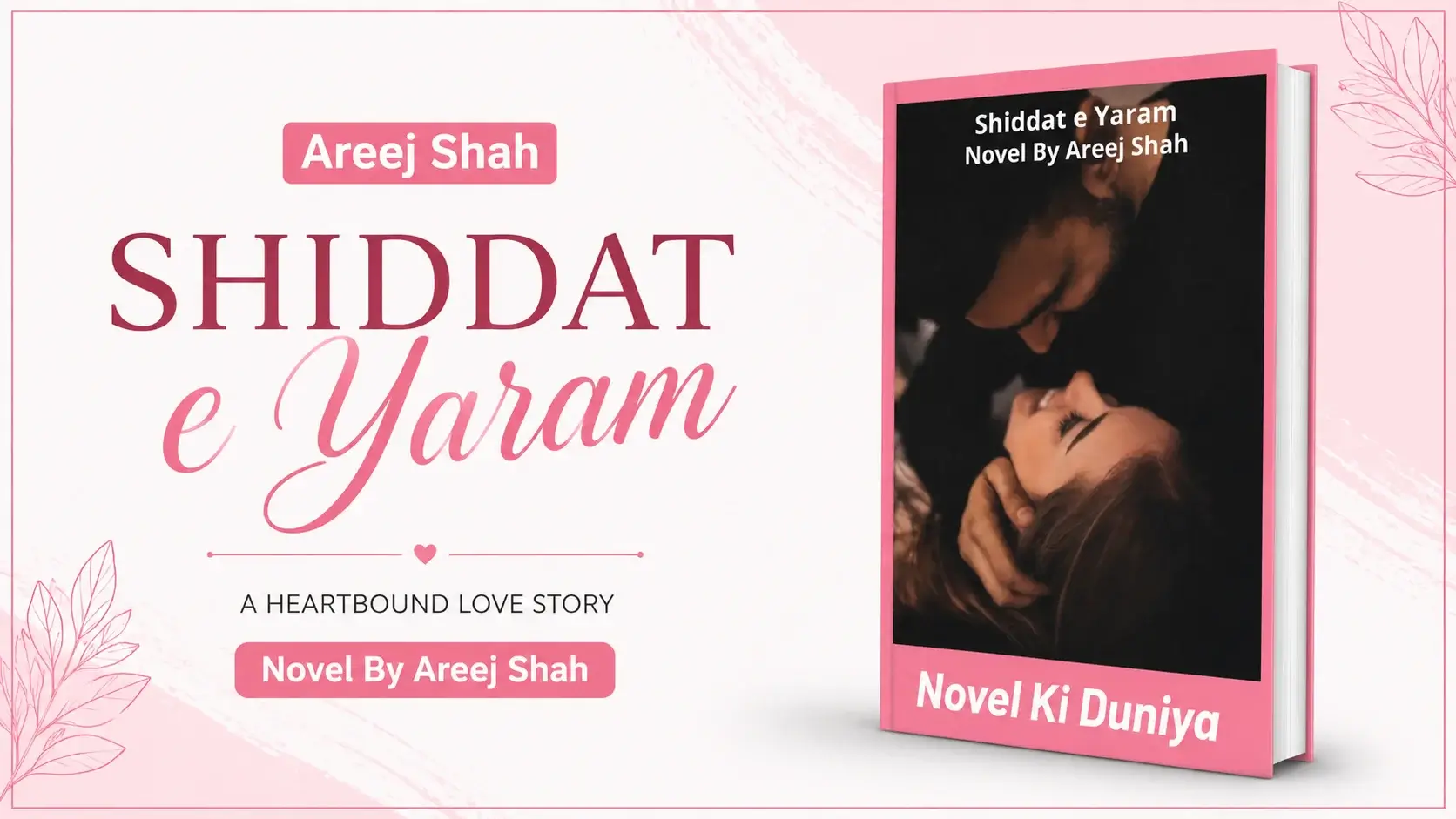 Shiddat e Yaram Novel by Areej Shah PDF cover image